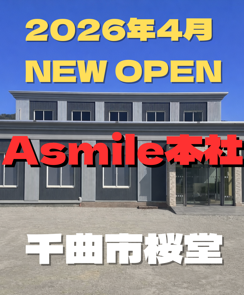 長野の住まいは石井が守る